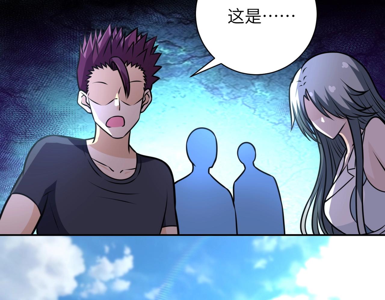 第44话 分头行动！24