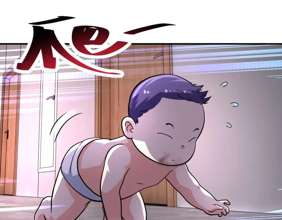 第455话 调查5