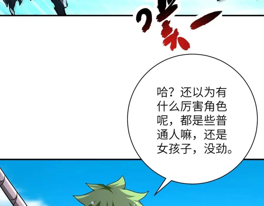 第472话 突袭！19