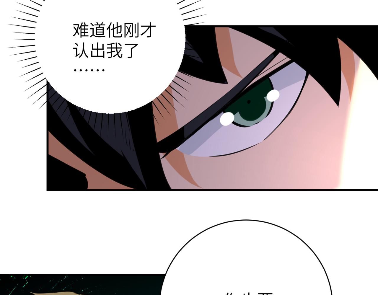 第289话 变态！78