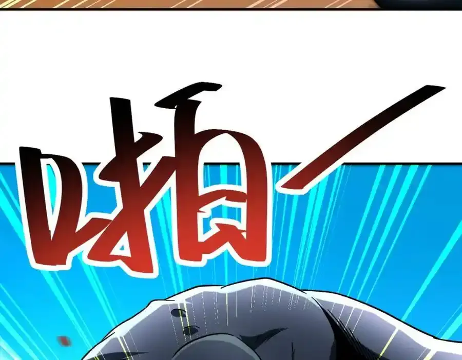 第458话 拼了！29