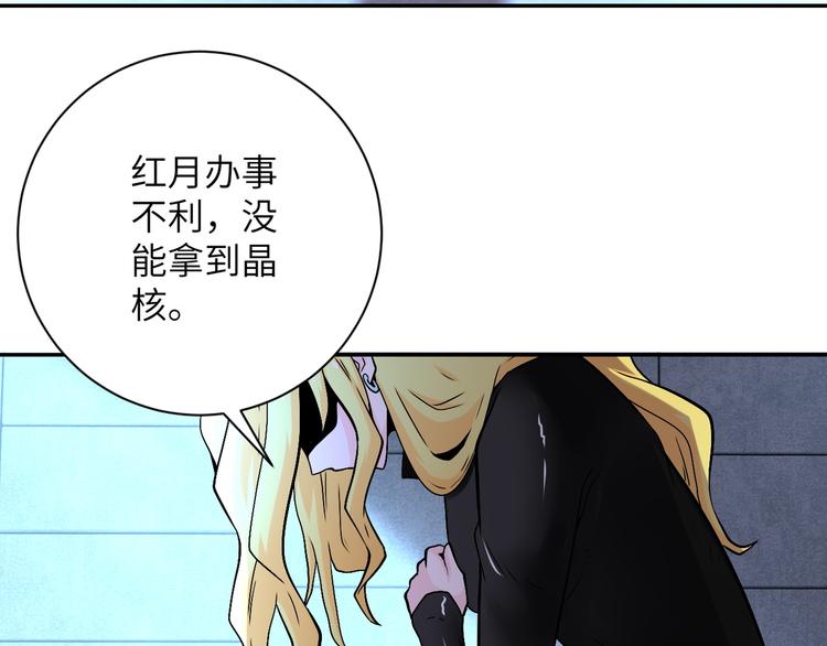 第120话 中毒90