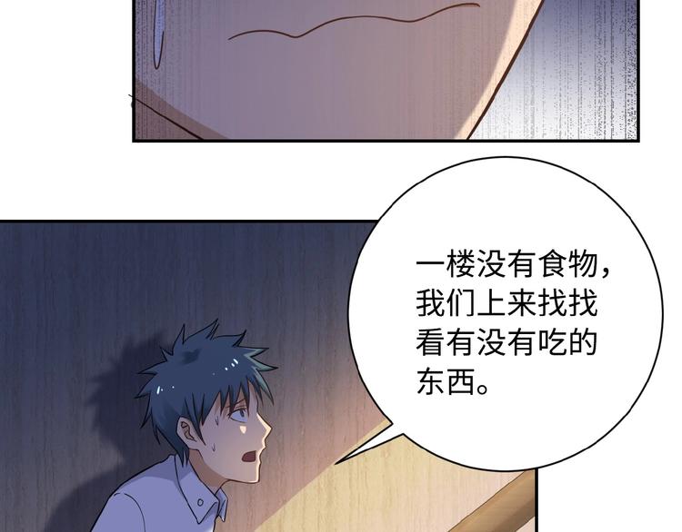 第3话 人心146
