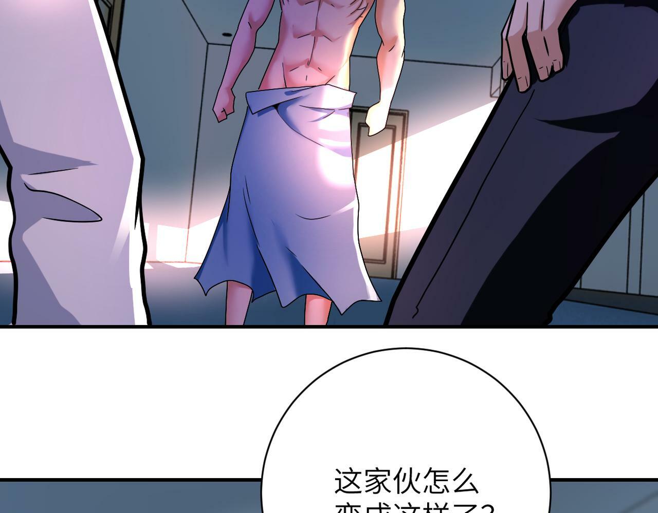 第381话 宿敌再逢！47