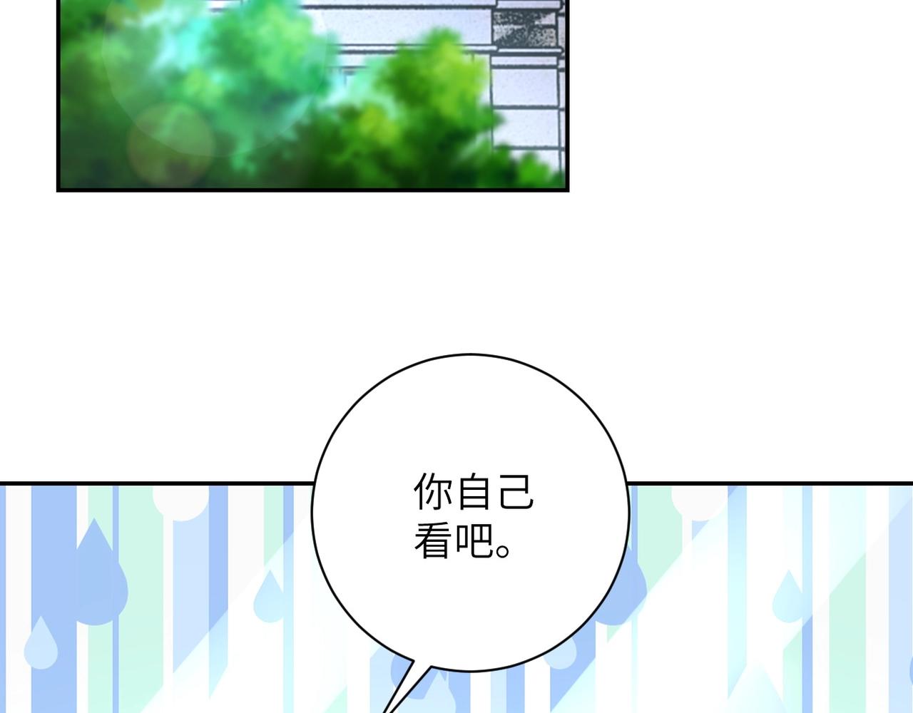 第76话 审判之时！94
