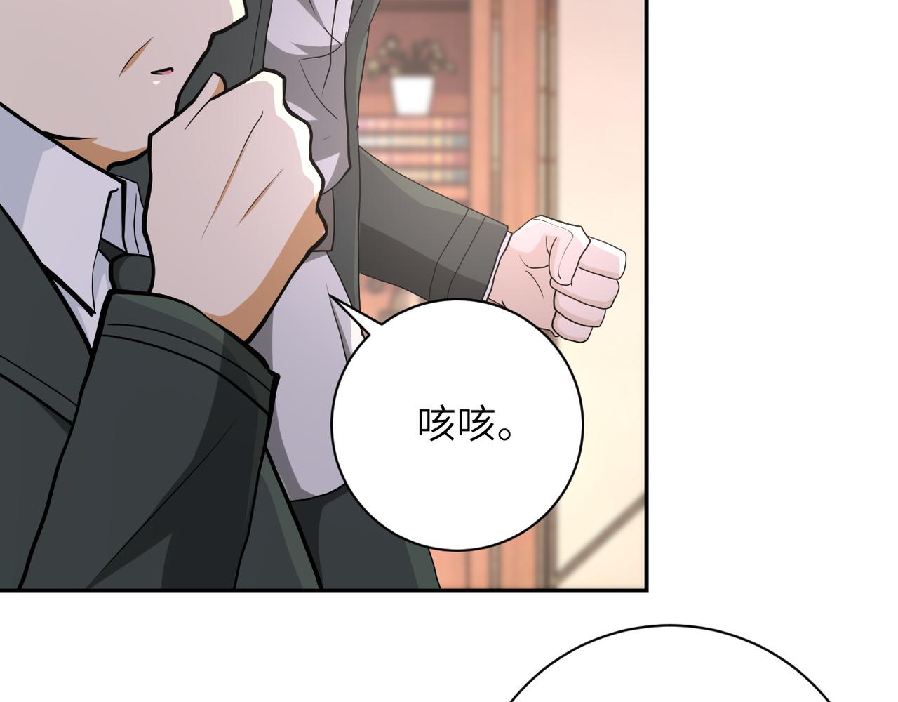 第150话 交锋34