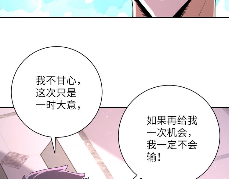 第129话 革命91