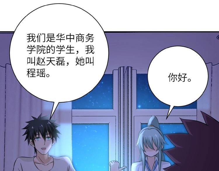 第13话 了断????125