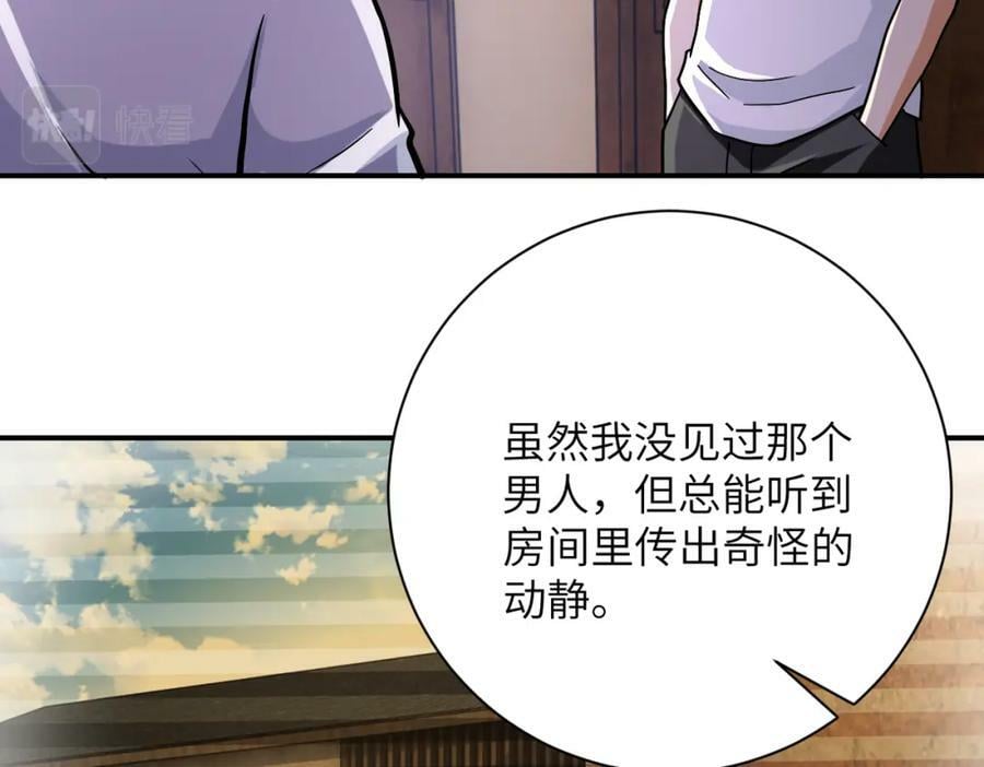 第404话 酷似初恋的女孩59