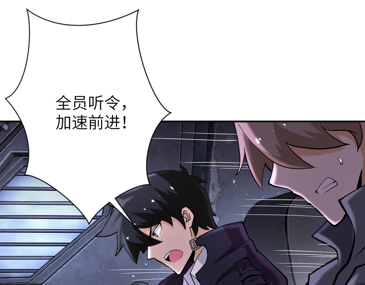 第113话 再遇掘土者8