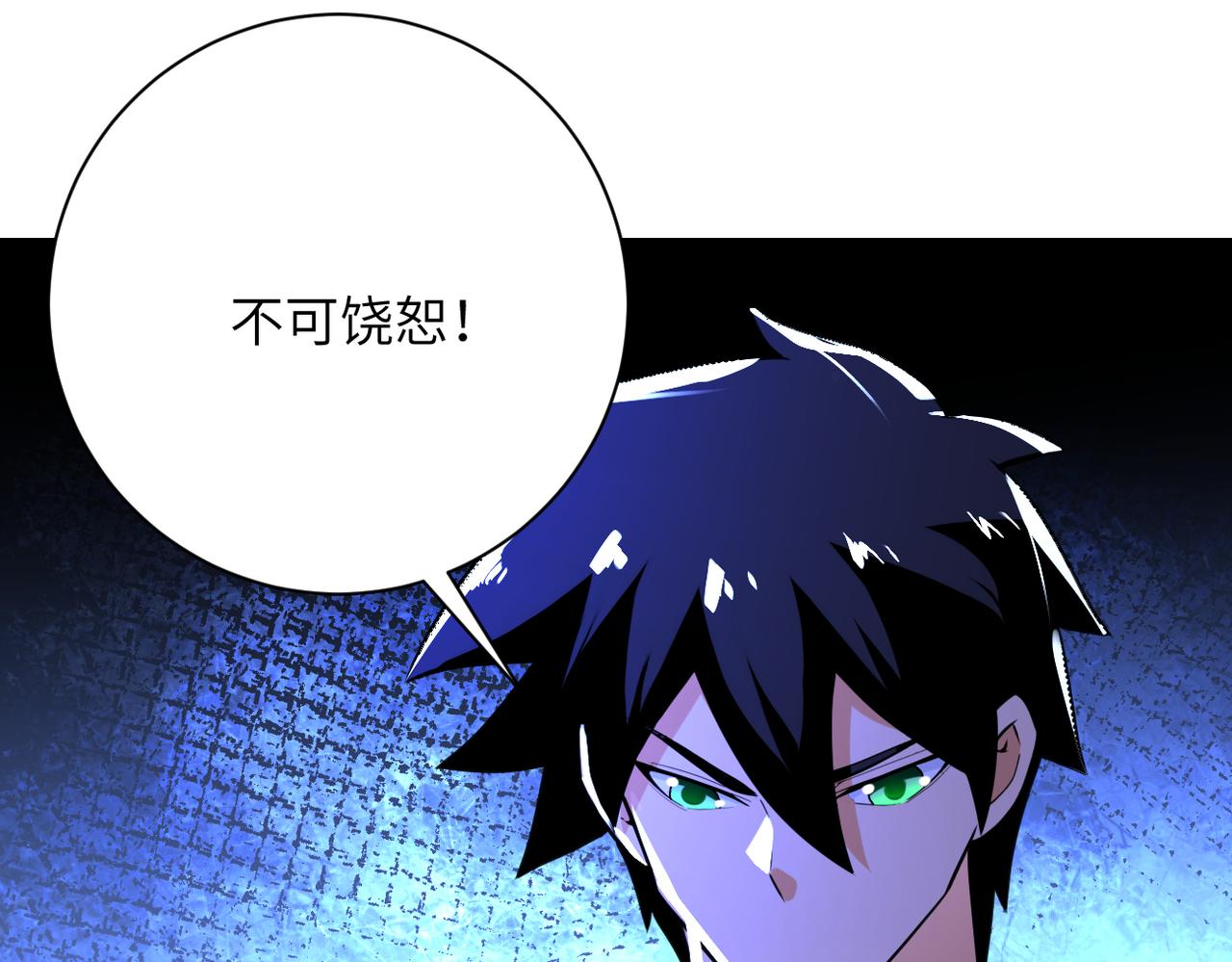 第292话 天才86