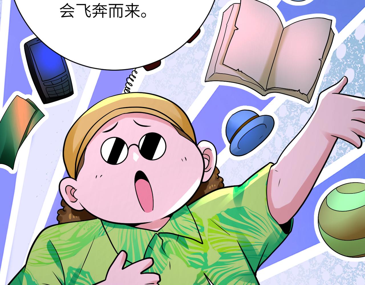 第331话 阿里爸爸34