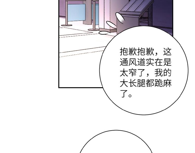 第18话 孵化黑暗13