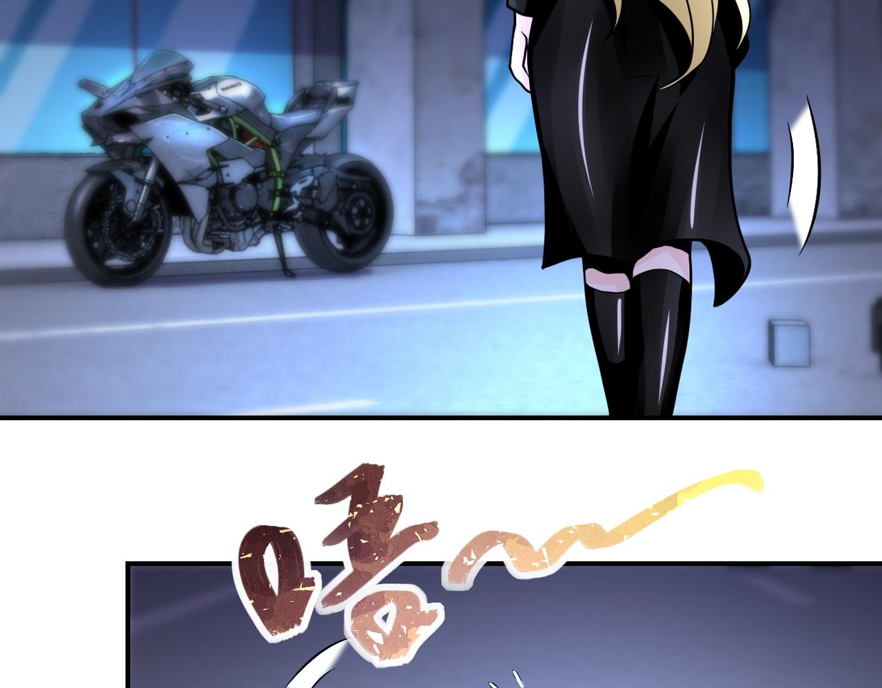 第179话 偷心混蛋赵天磊53