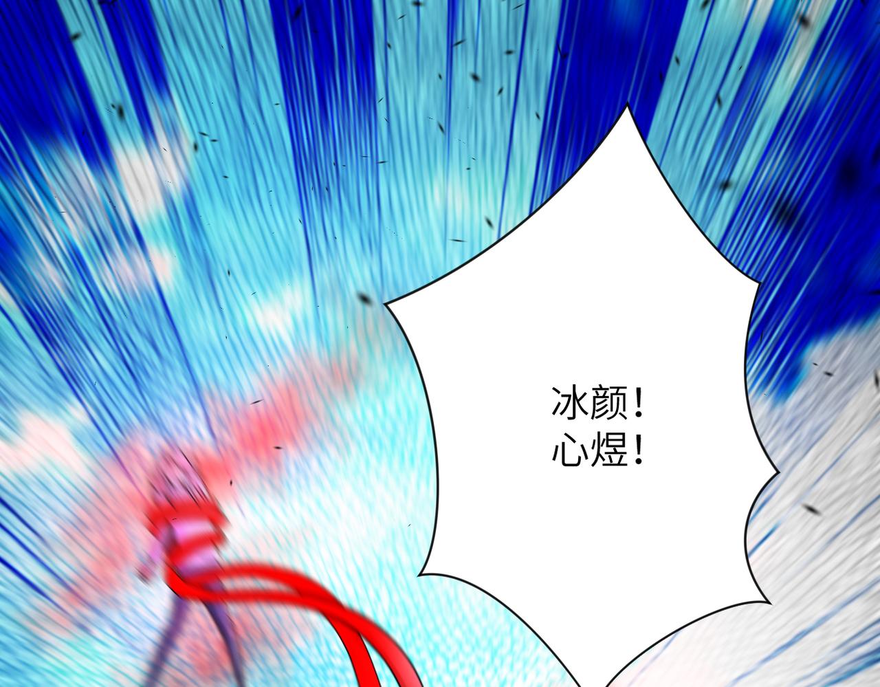 第353话 至暗时刻23