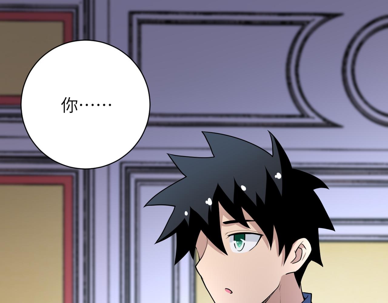 第81话 重整旗鼓6