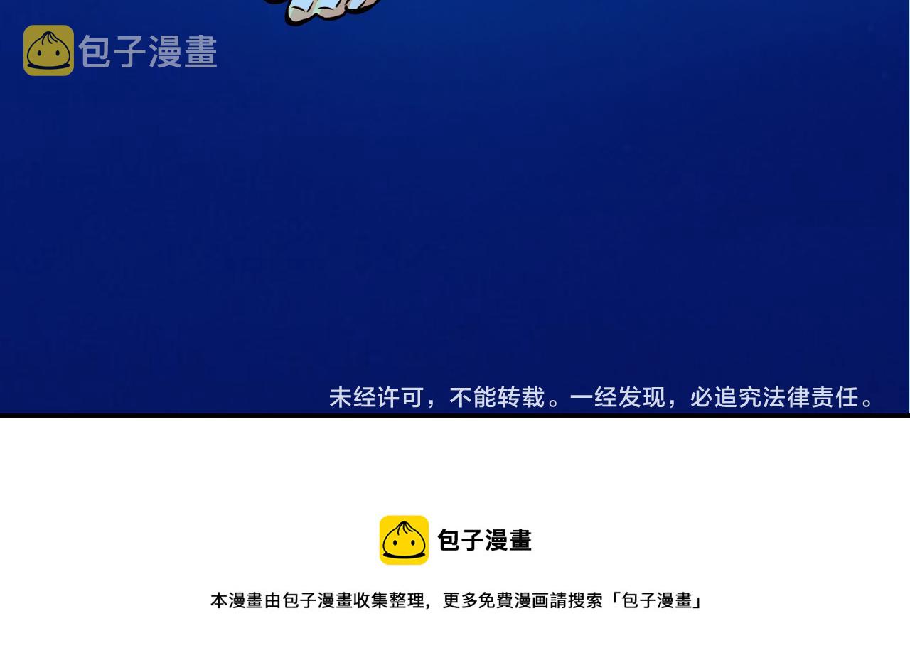 第236话 五号基地84