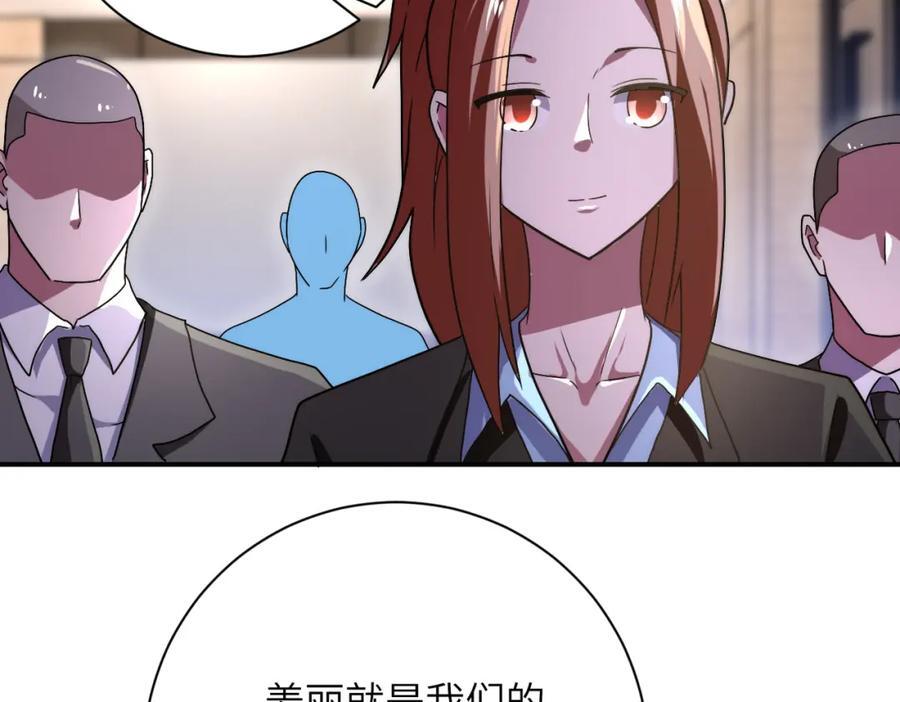 第410话 光明之乡5