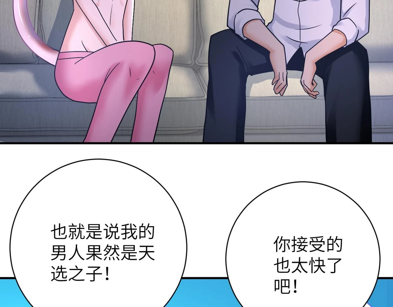 第360话 意外来客5