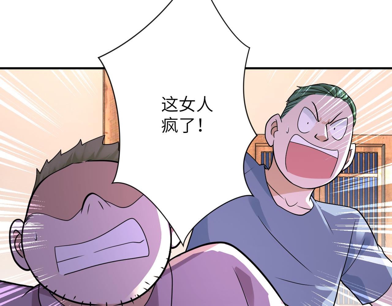 第308话 岛神？怪物？38
