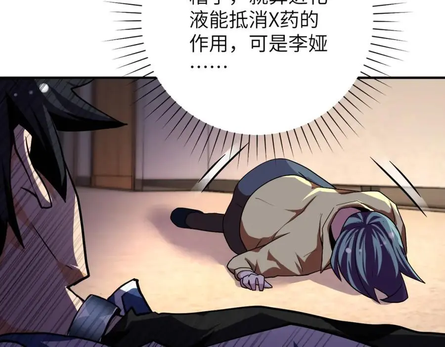 第453话 全军覆没59