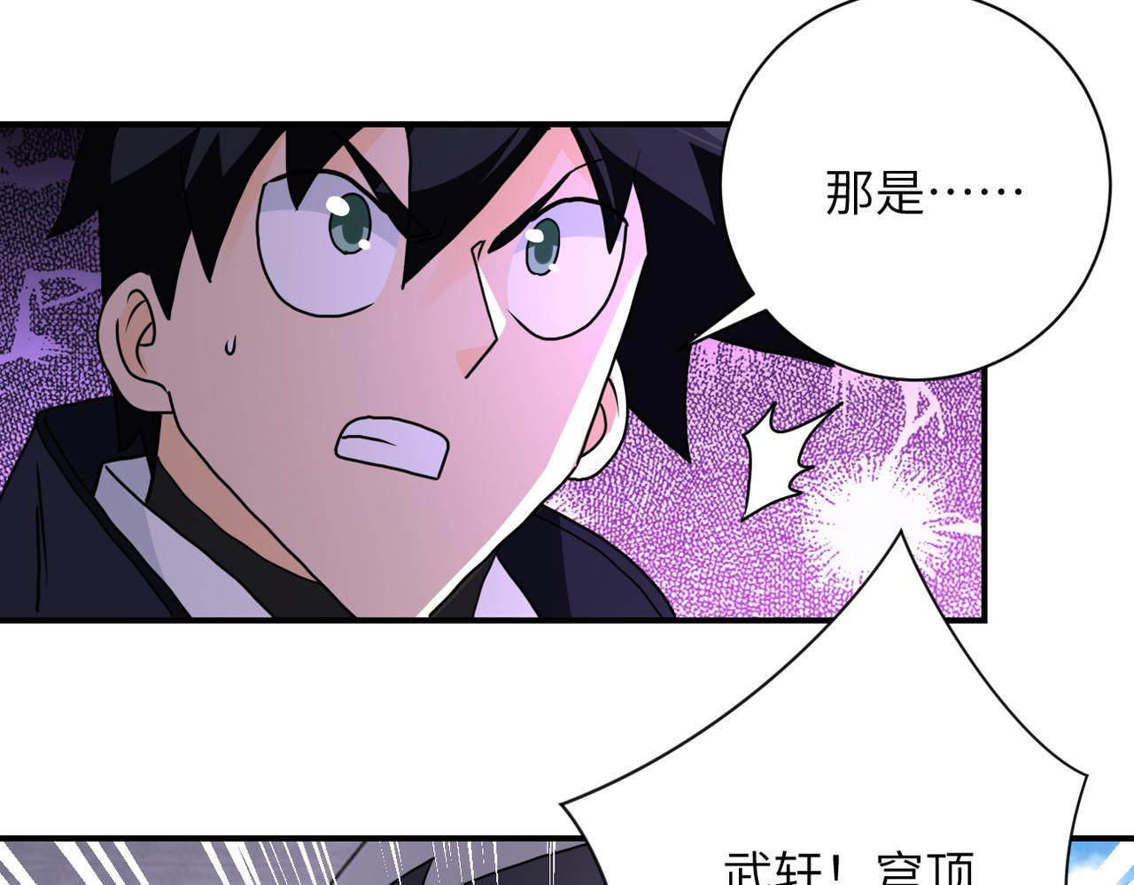 第262话 陷落25