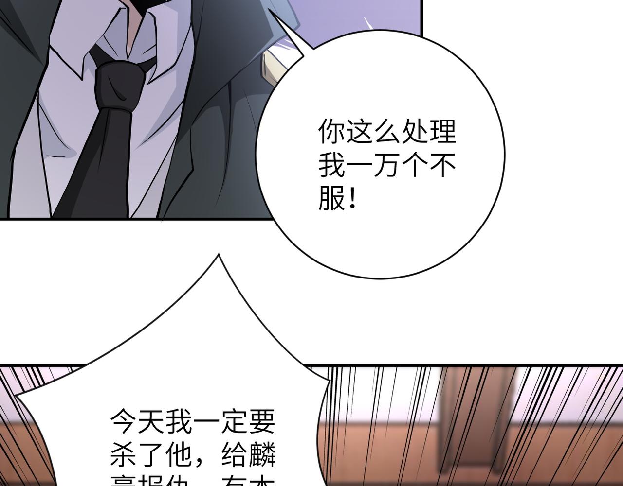 第150话 交锋62