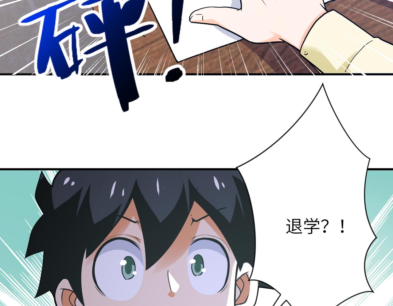 第270话 噩梦15