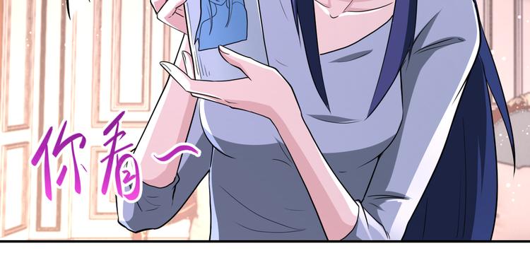 第130话 盛情难却88