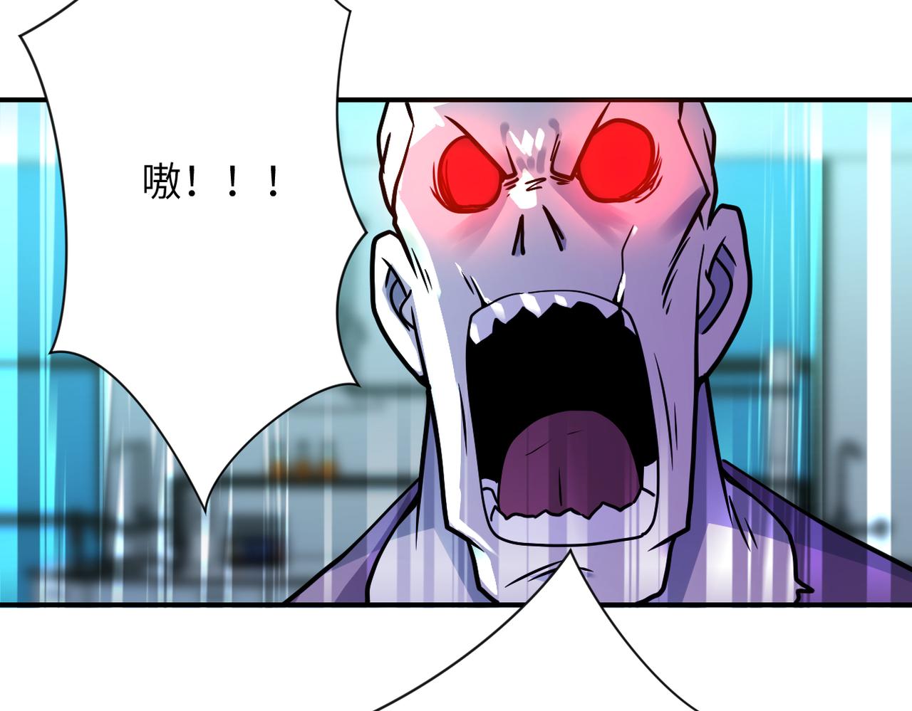 第322话 狂暴丧尸35