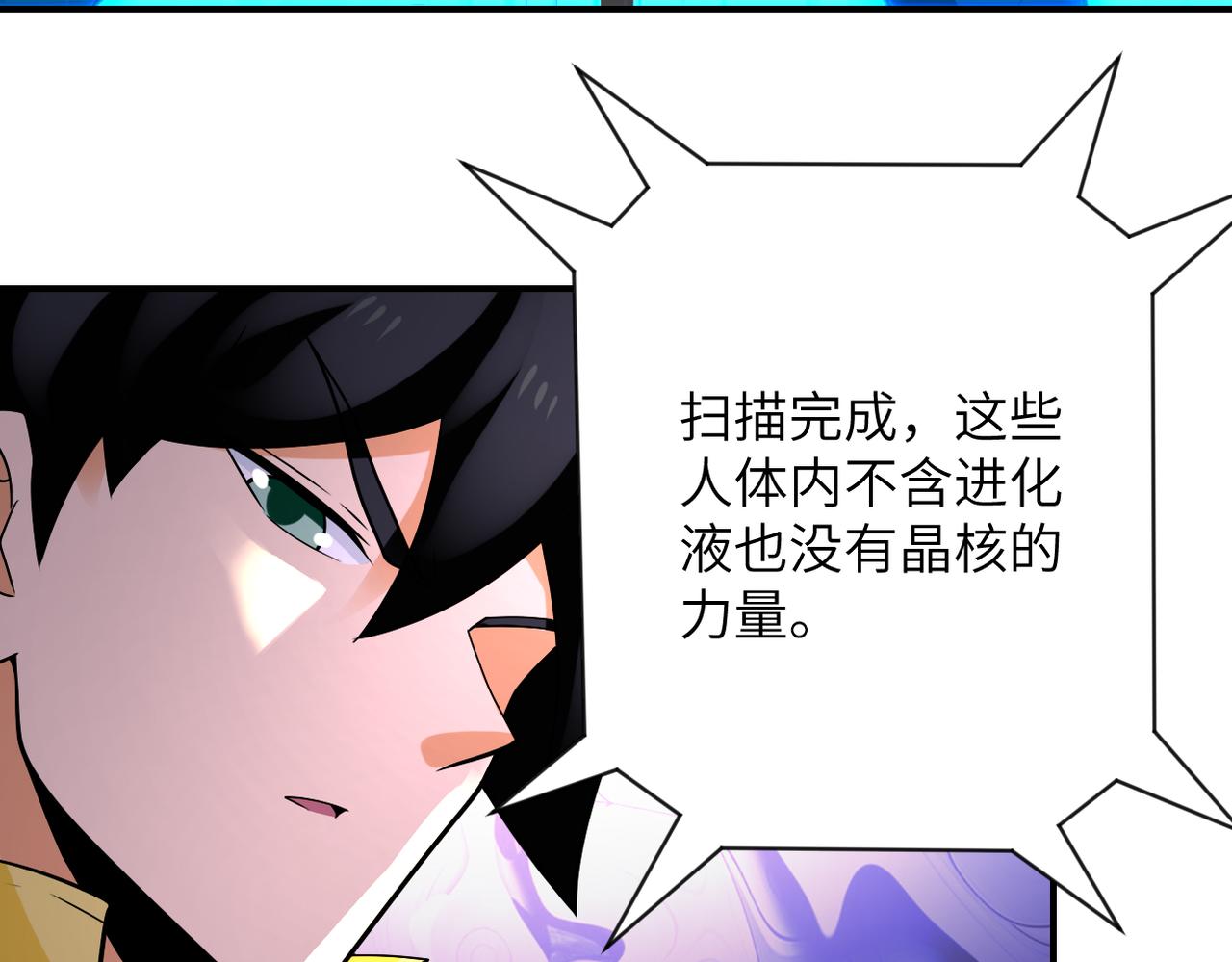 第317话 神迹77