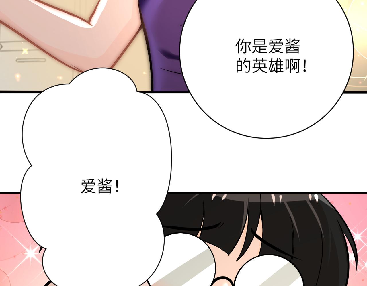 第248话 希望89