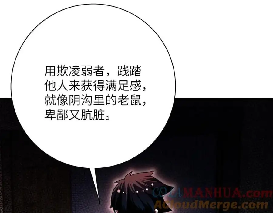 第431话 同归于尽18