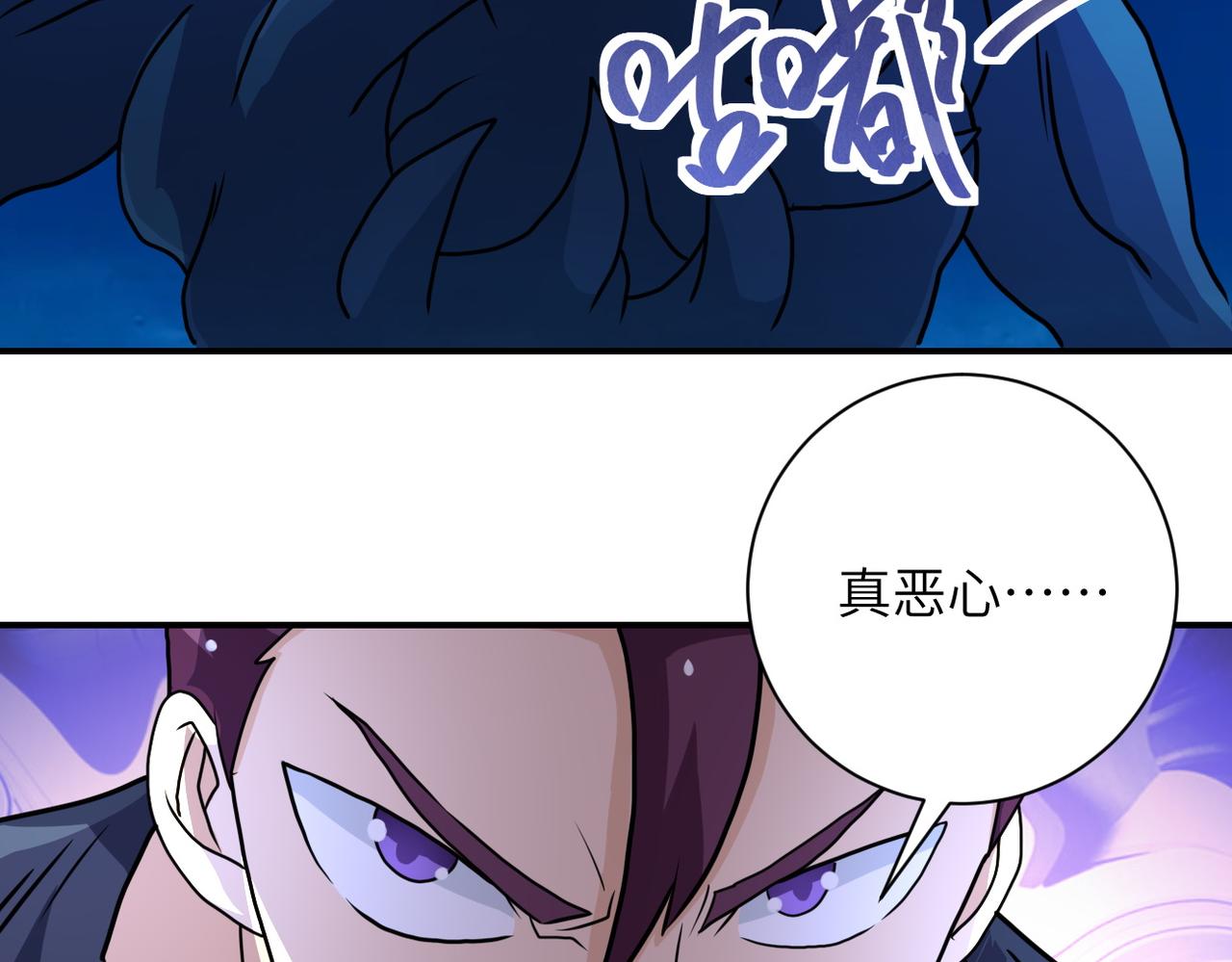 第221话 诡异博士91