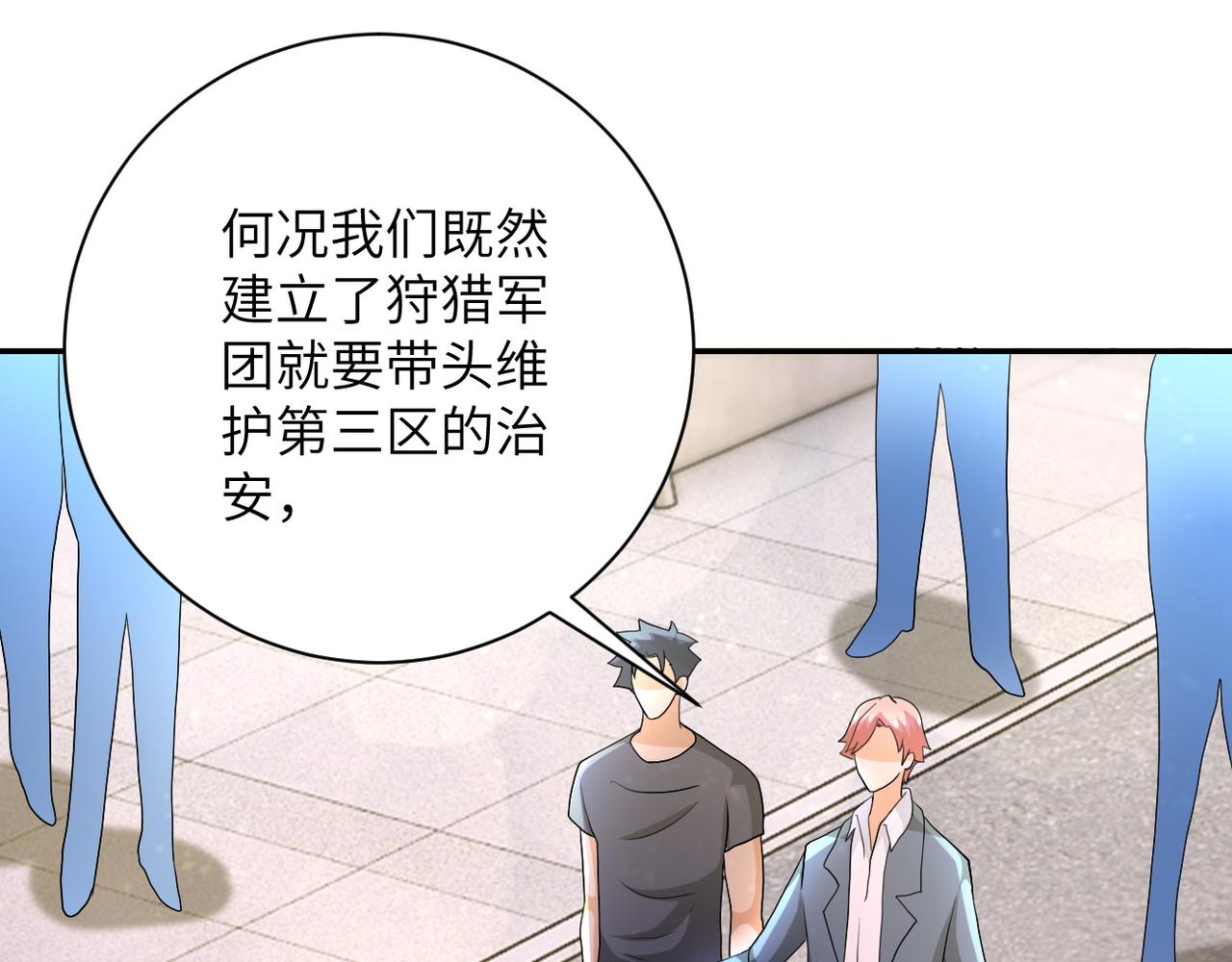第106话 陆家兄弟60