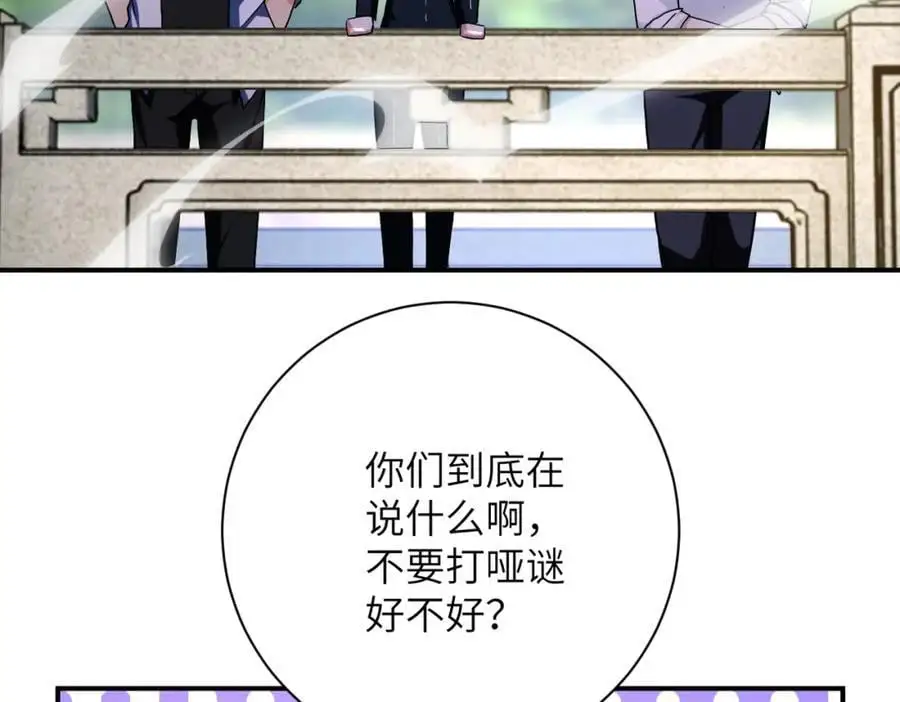 第433话 奇迹8