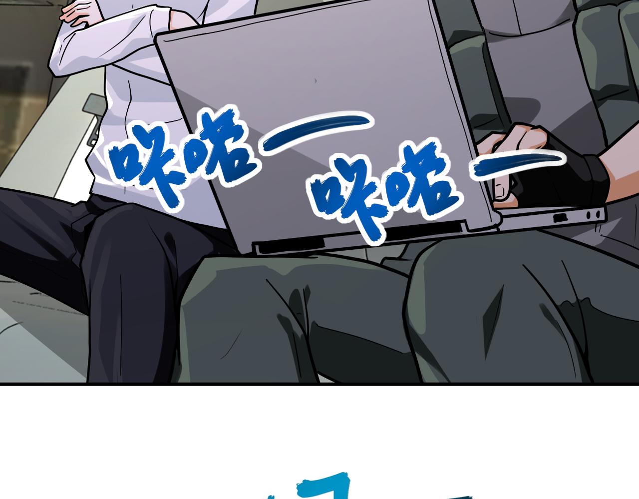 第238话 集训效果39