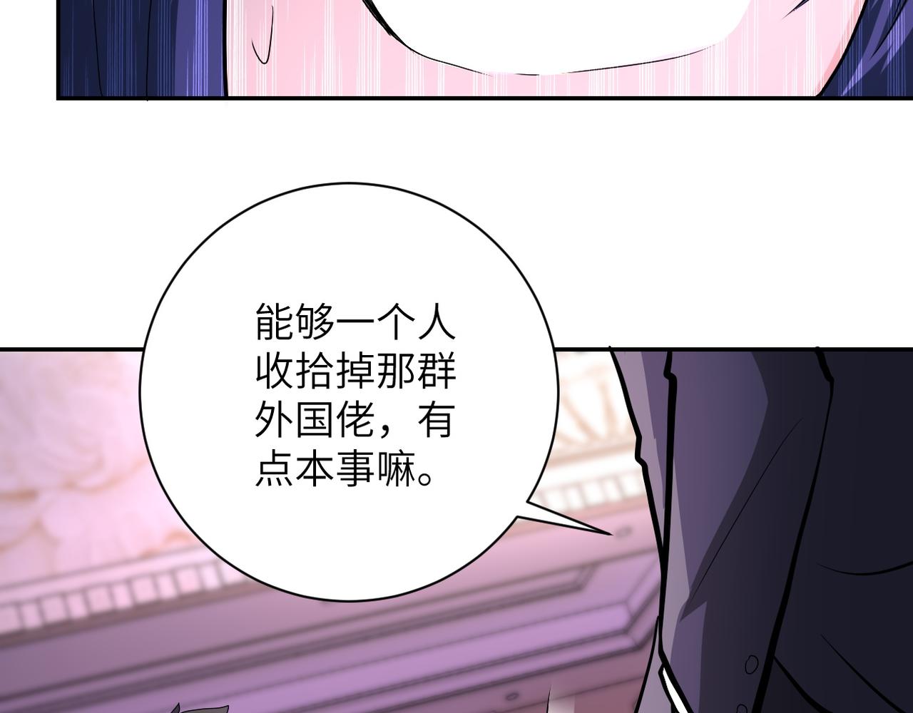 第144话 怪物50