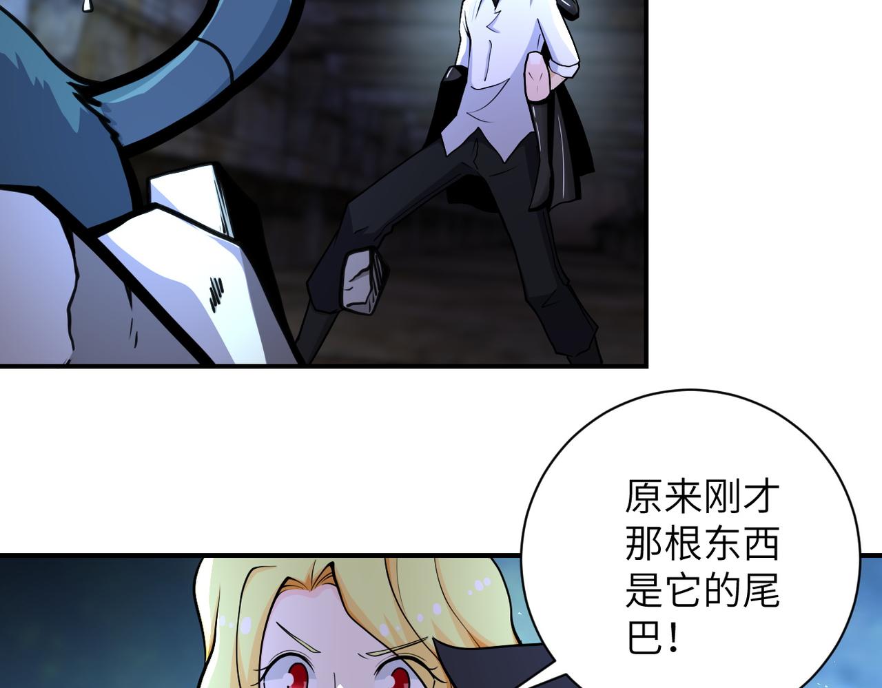 第178话 你快上来！56