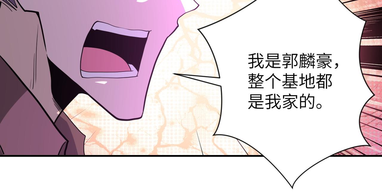 第147话 姐弟相认74