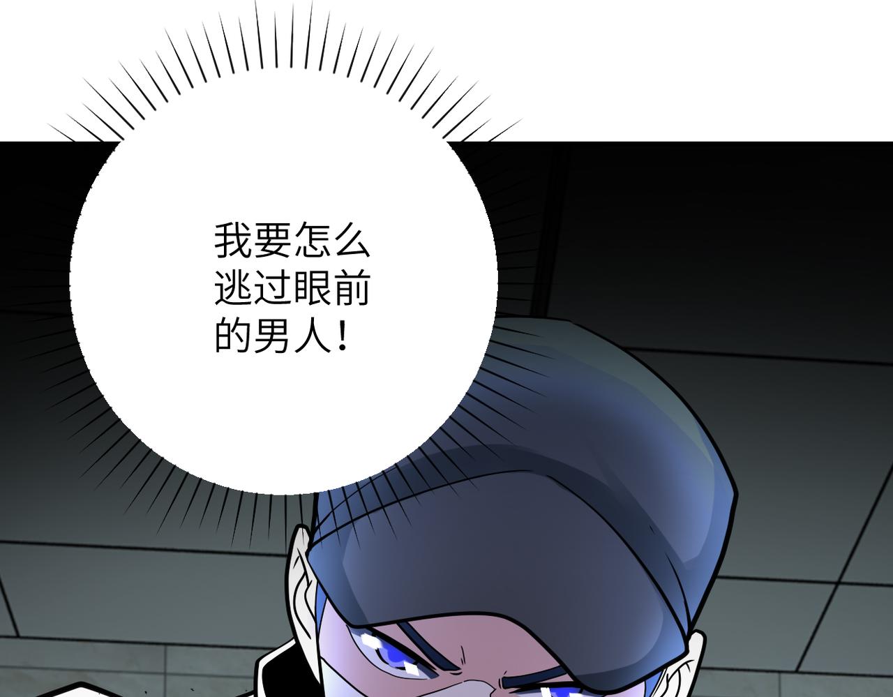 第333话 价值75