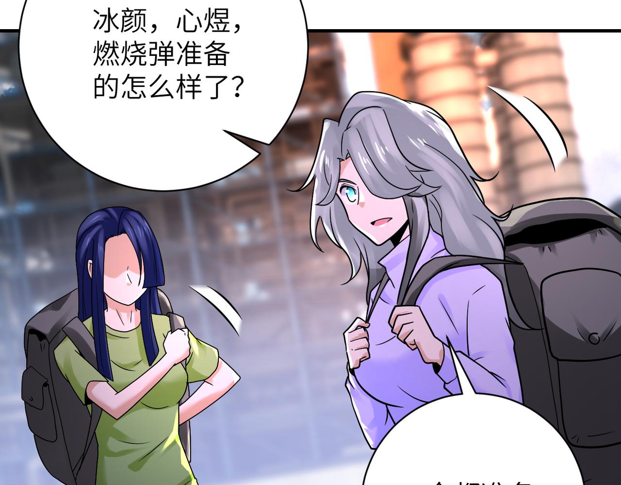 第350话 错的人是我58