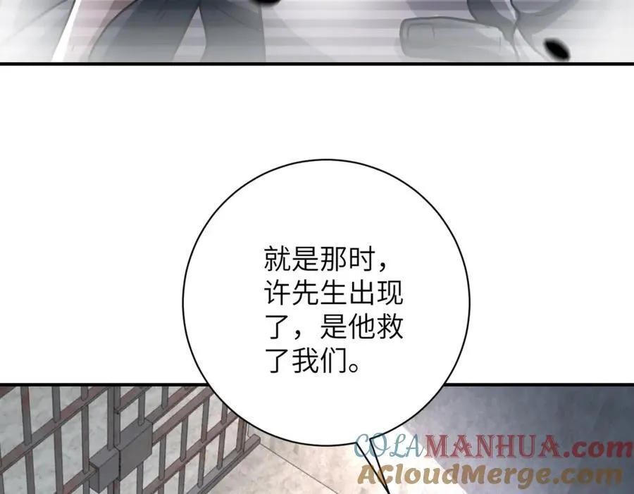 第461话 惩罚15