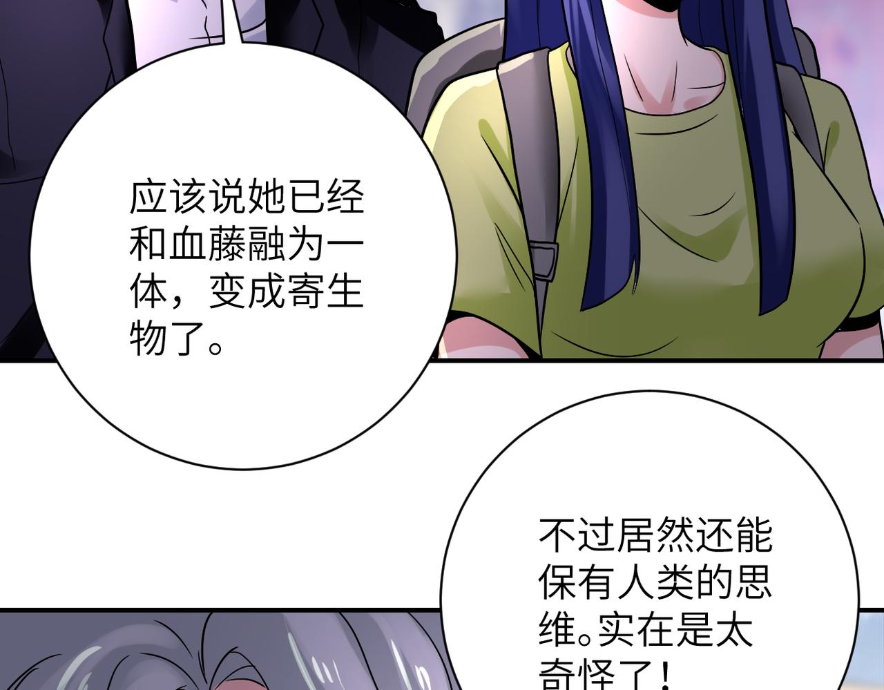 第351话 旧敌再至76