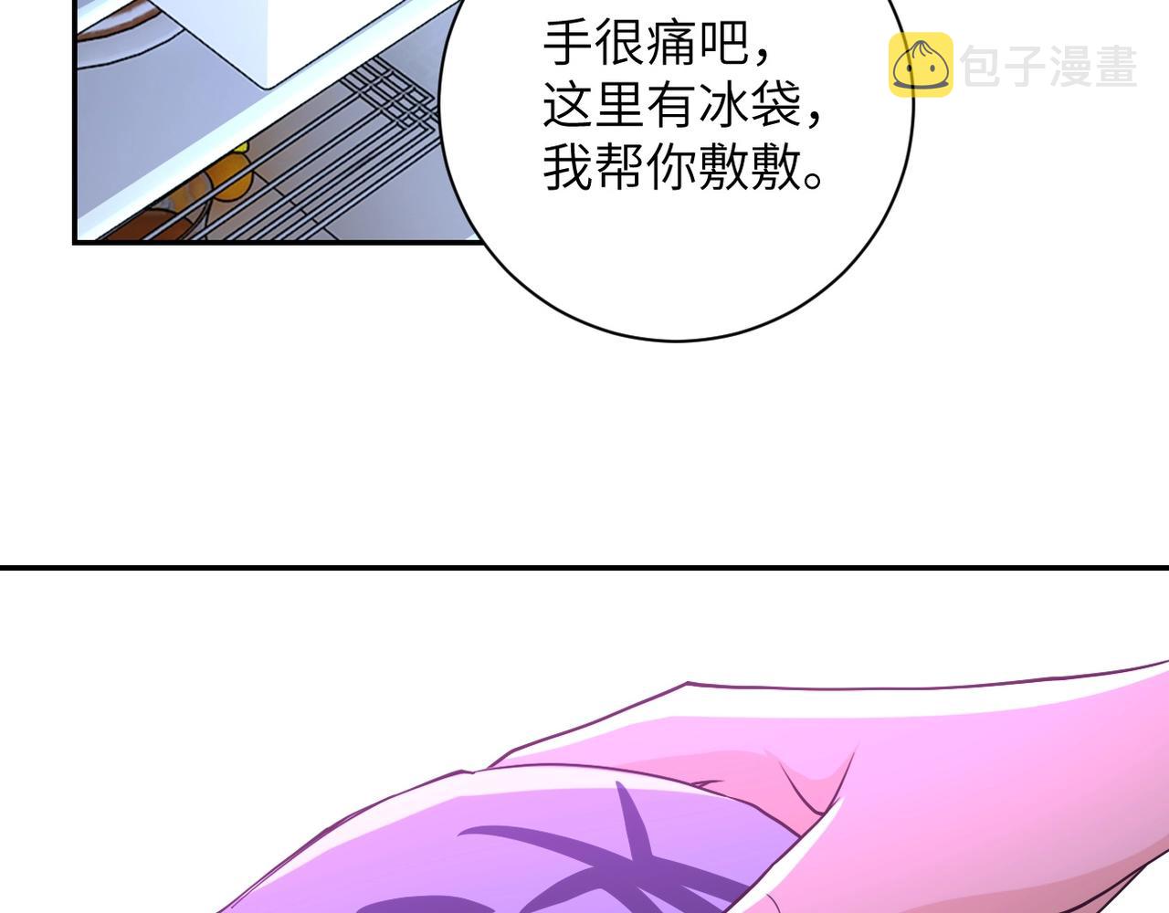 第71话 上门阎王92