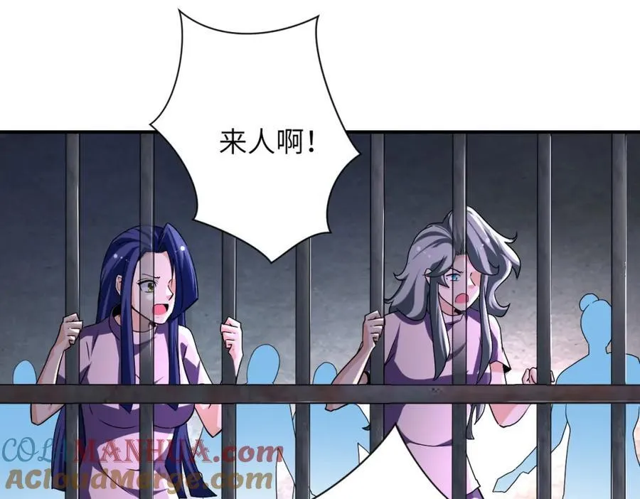 第463话 动乱3