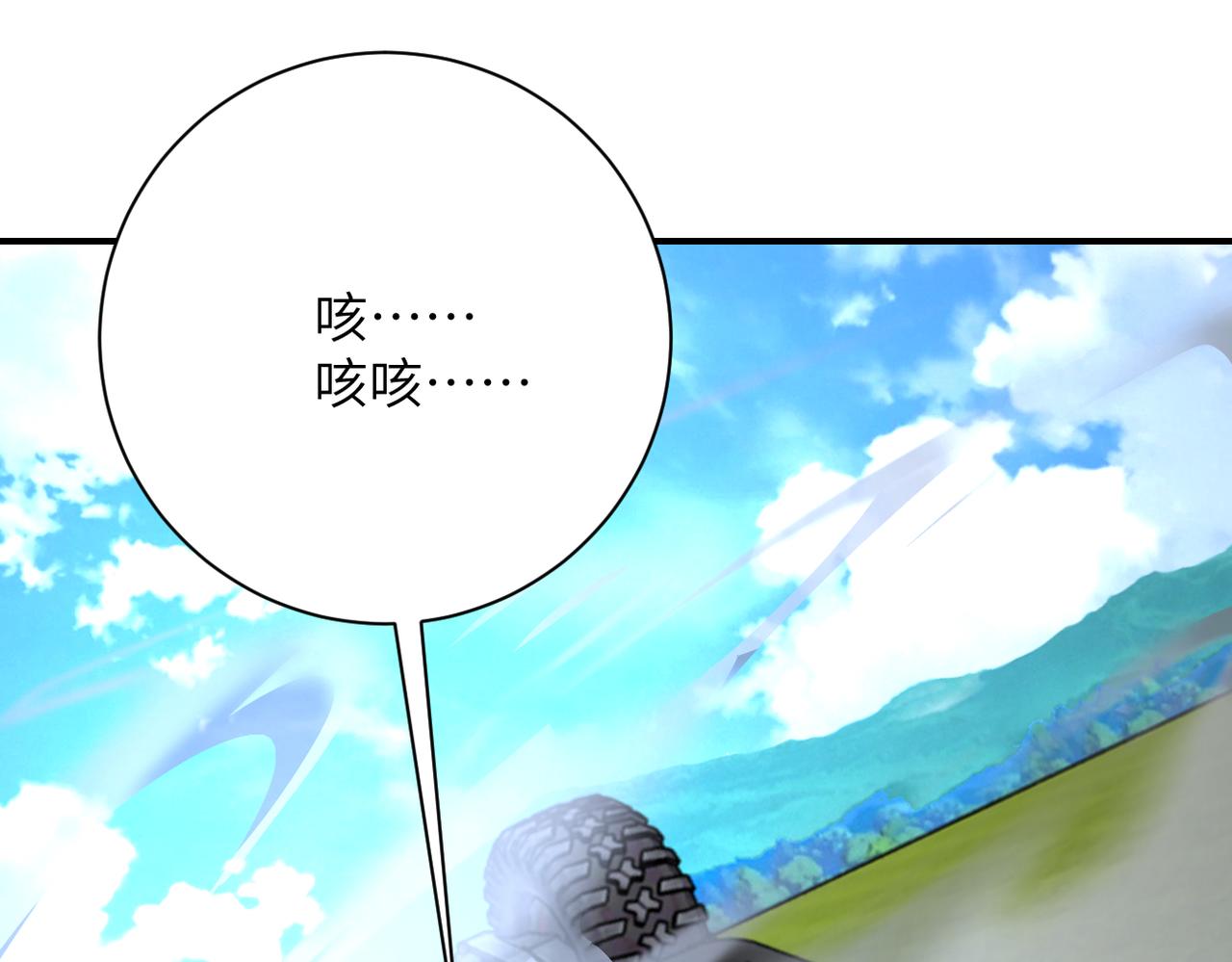 第264话 首战告捷77