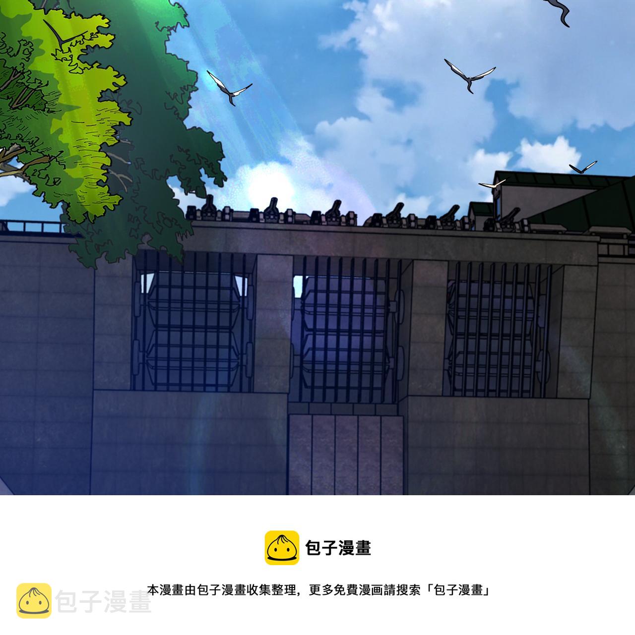 第263话 埋伏4