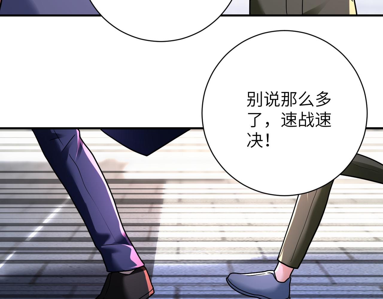 第346话 血藤来袭！20