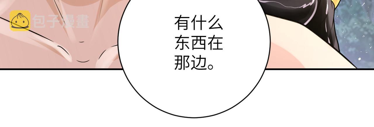 第117话 纠缠75